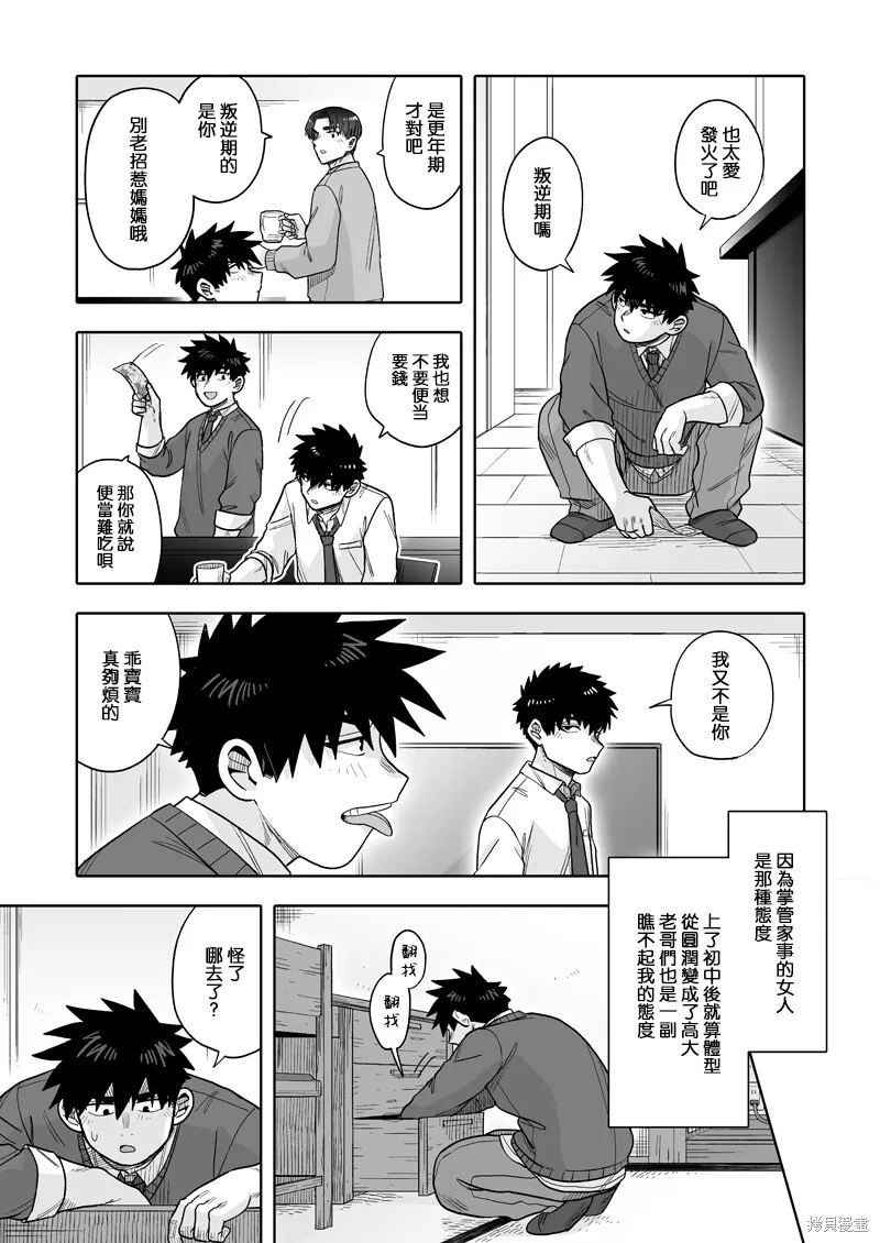 29 第20页