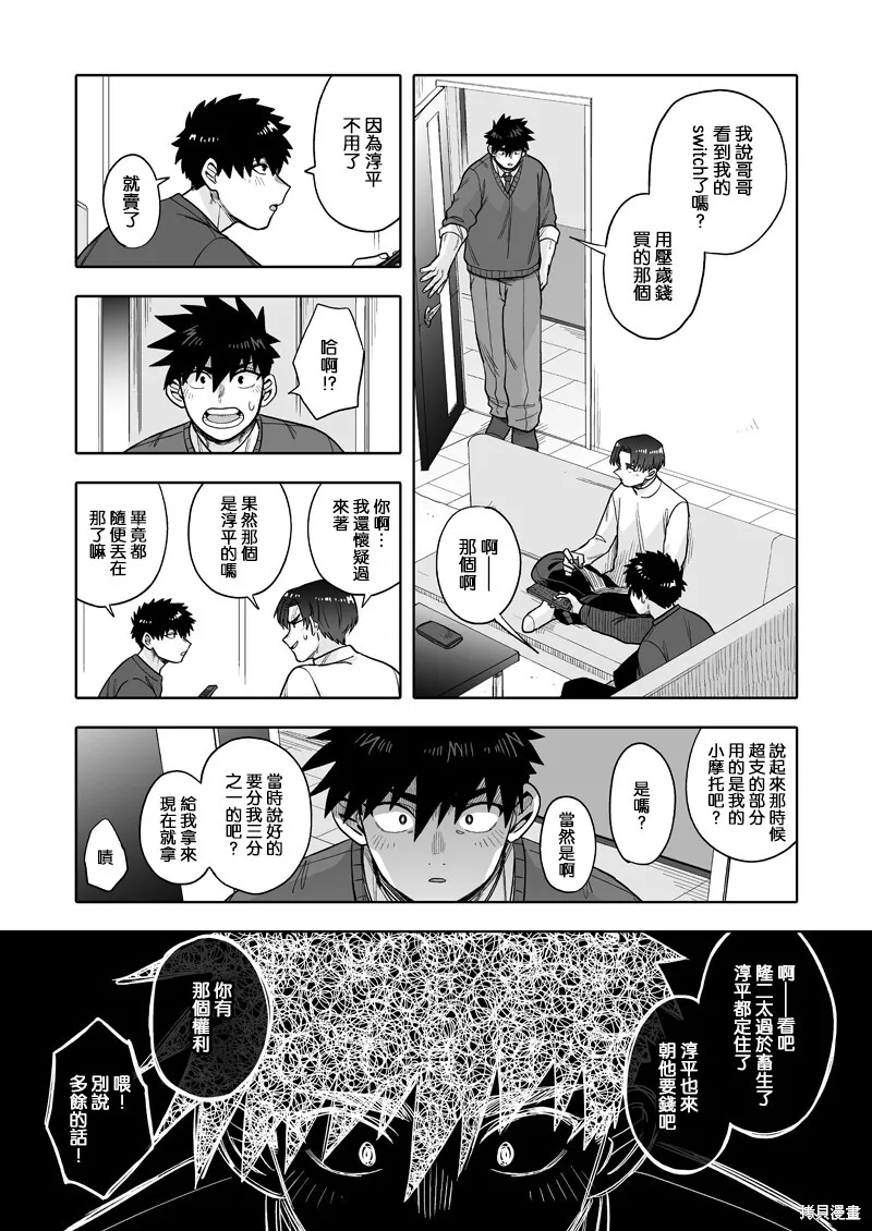 29 第21页