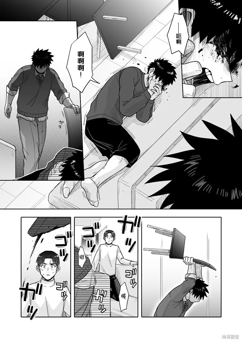 29 第23页