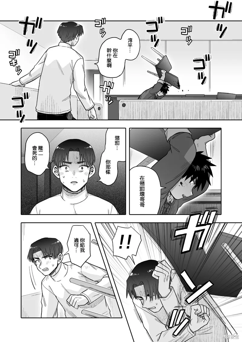 29 第24页