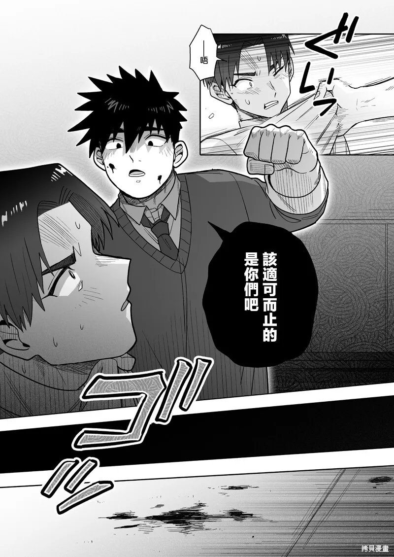 29 第25页