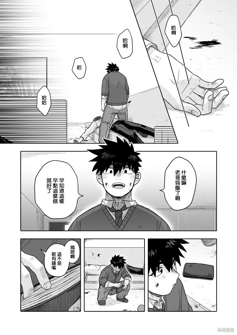 29 第26页