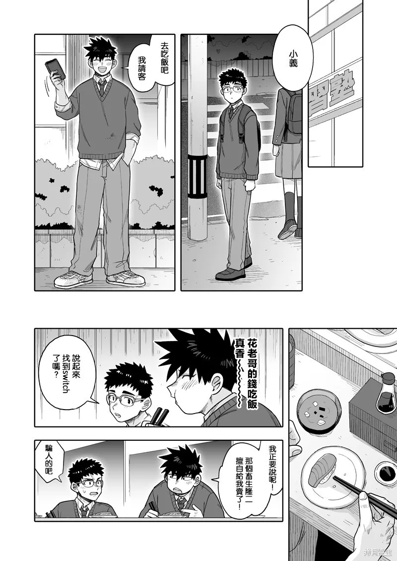 29 第27页