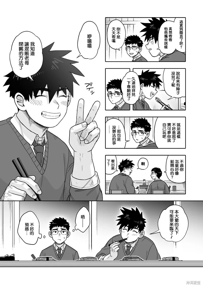 29 第28页