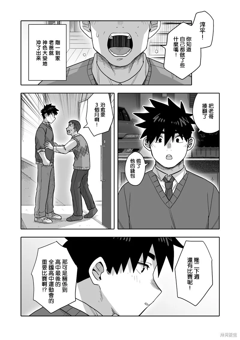 29 第29页