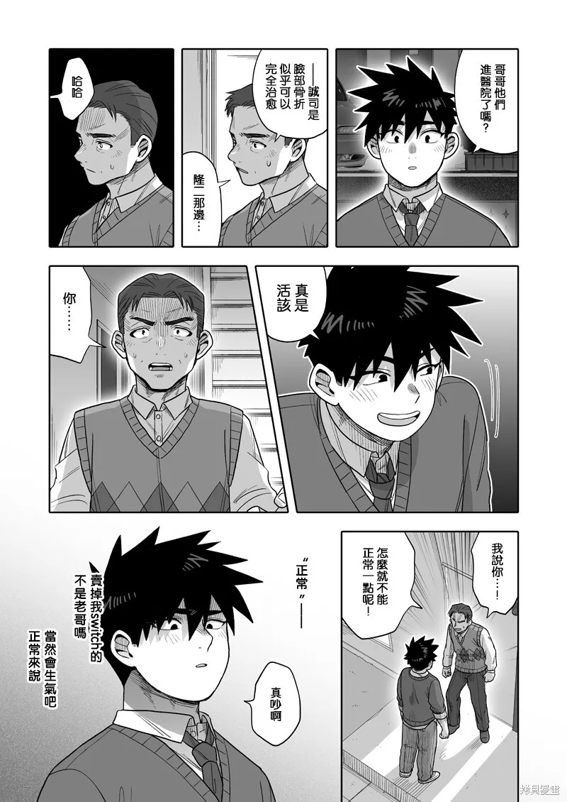 29 第30页
