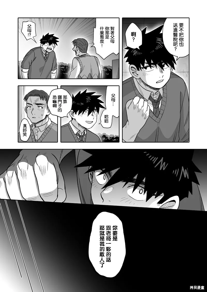 29 第31页