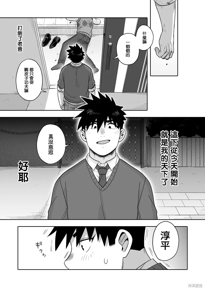 29 第32页