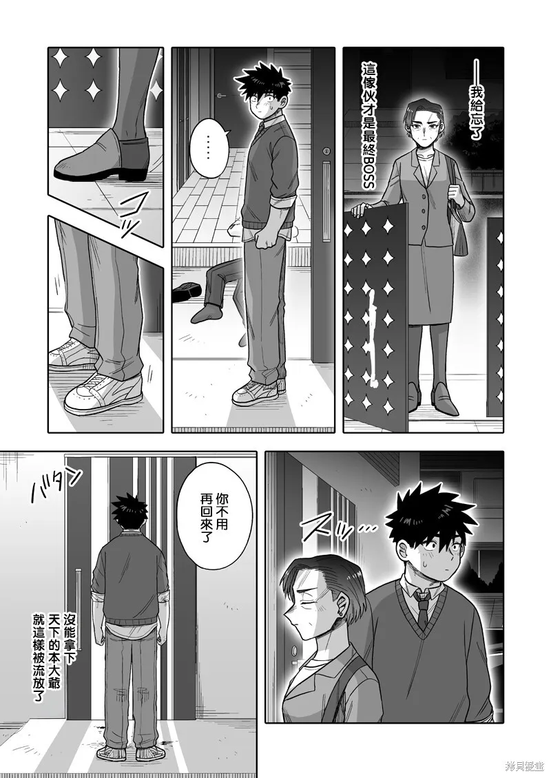 29 第33页