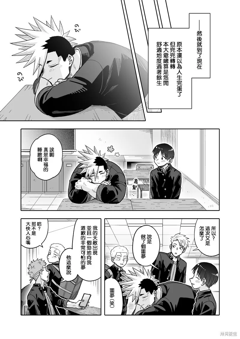 29 第34页