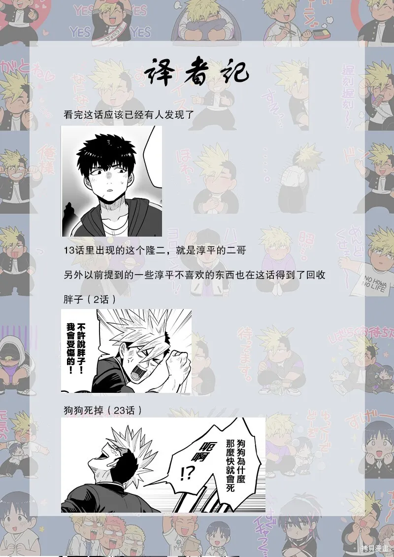 29 第36页