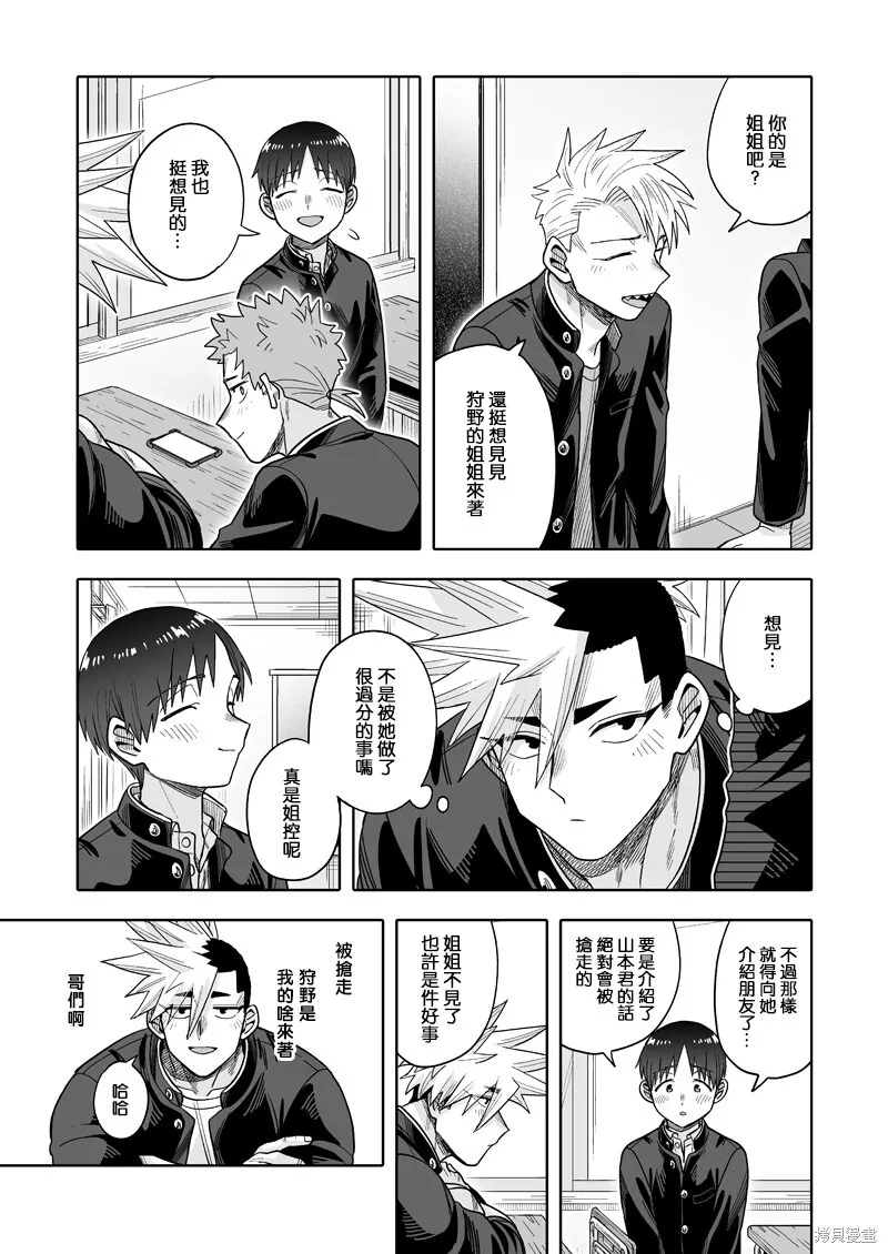 30 第3页