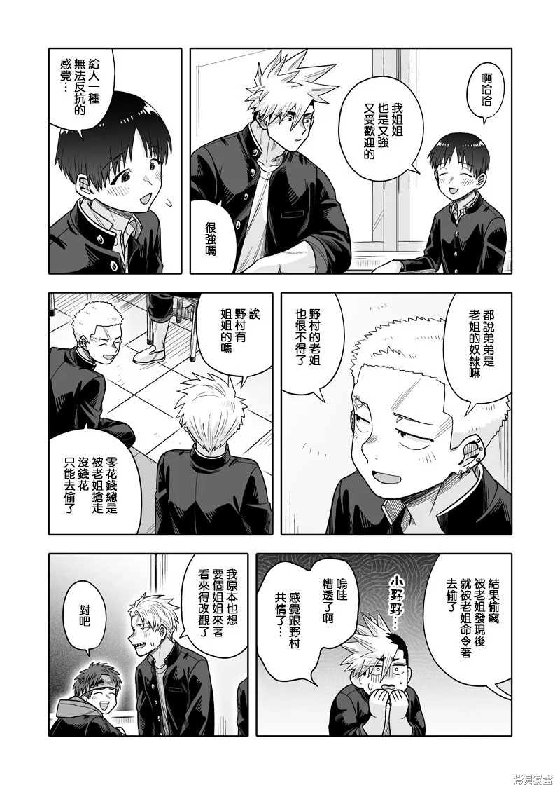 30 第5页