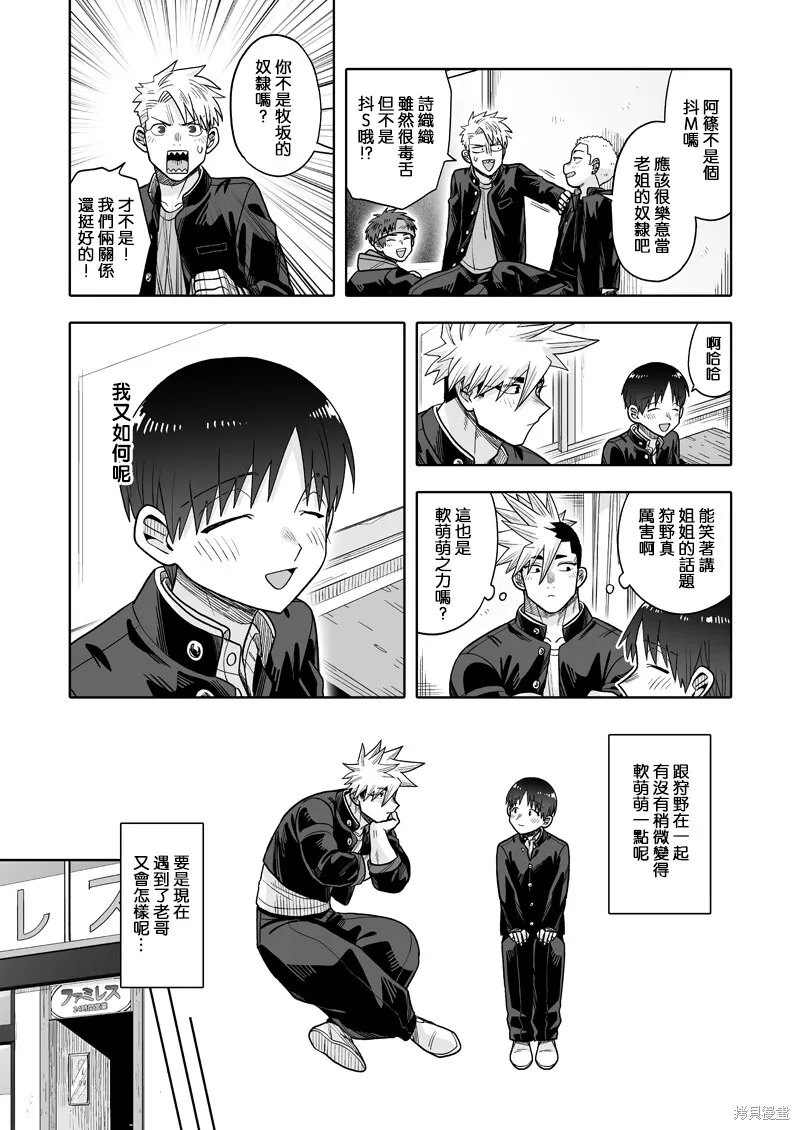 30 第6页