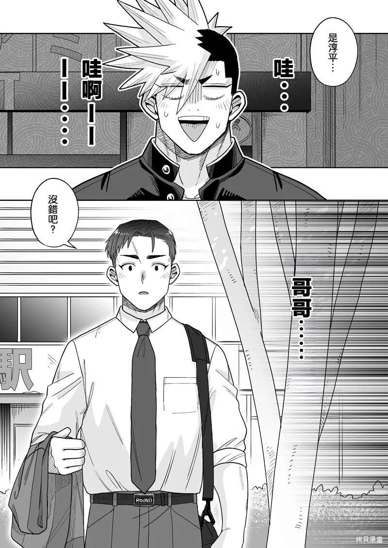 30 第7页