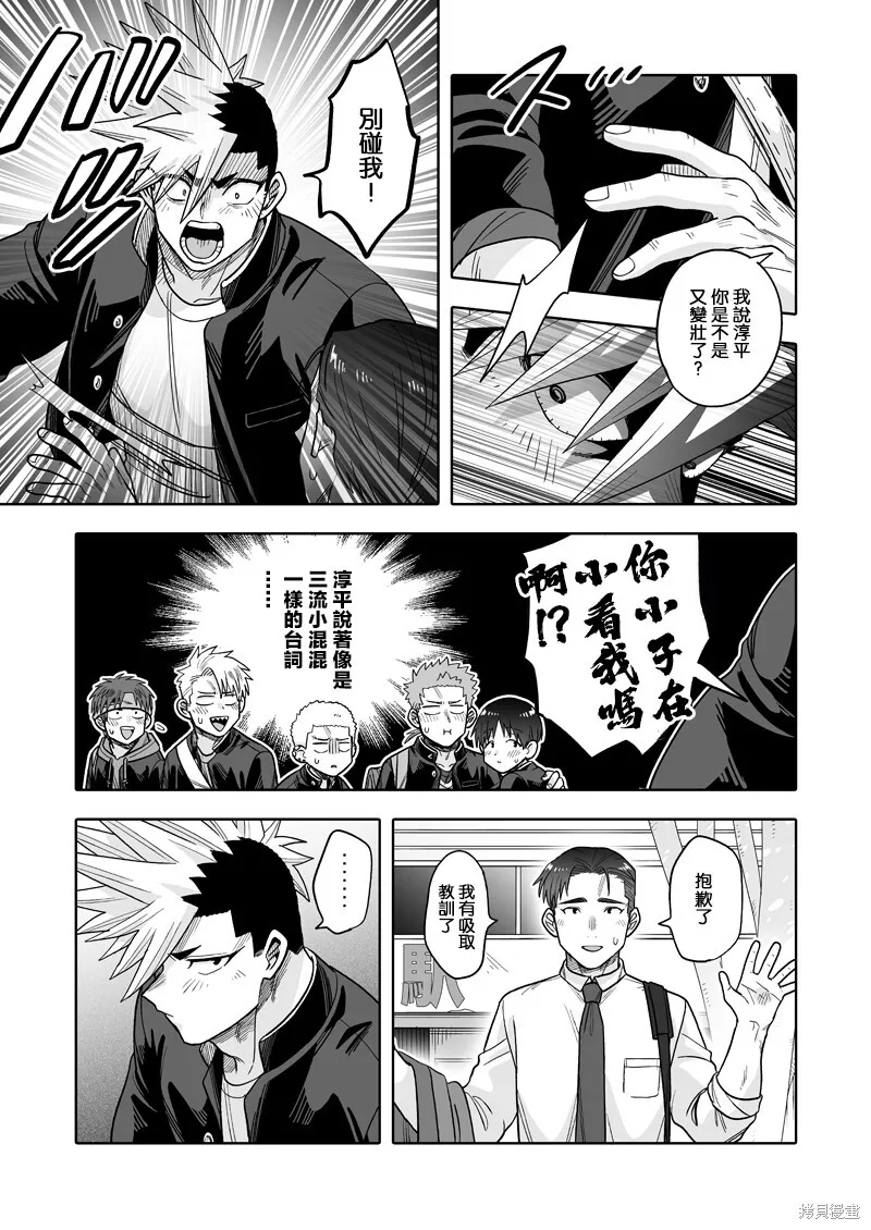 30 第9页