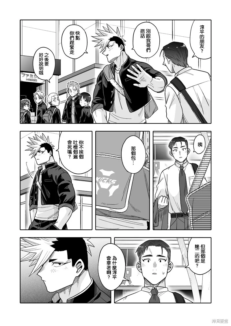 30 第11页