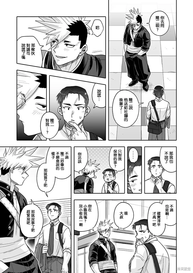 30 第12页