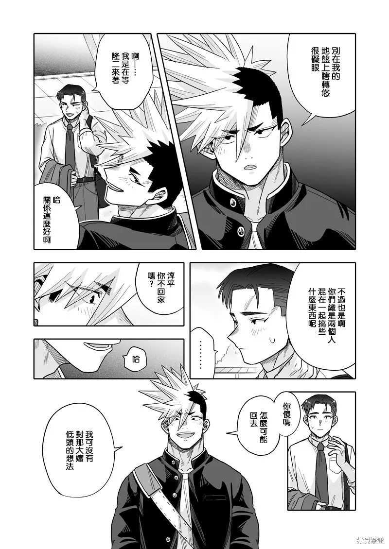 30 第13页