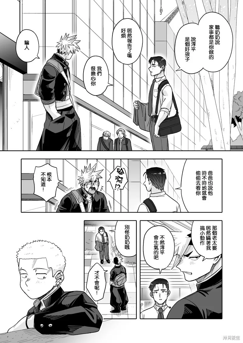 30 第14页