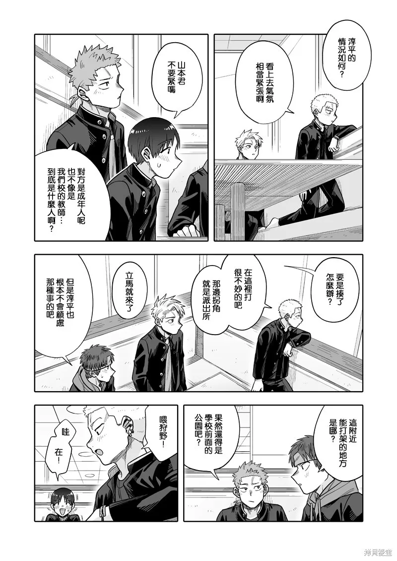 30 第15页