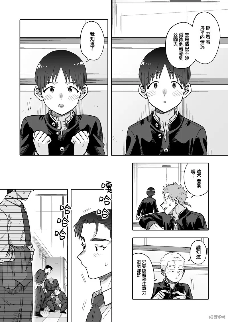 30 第16页