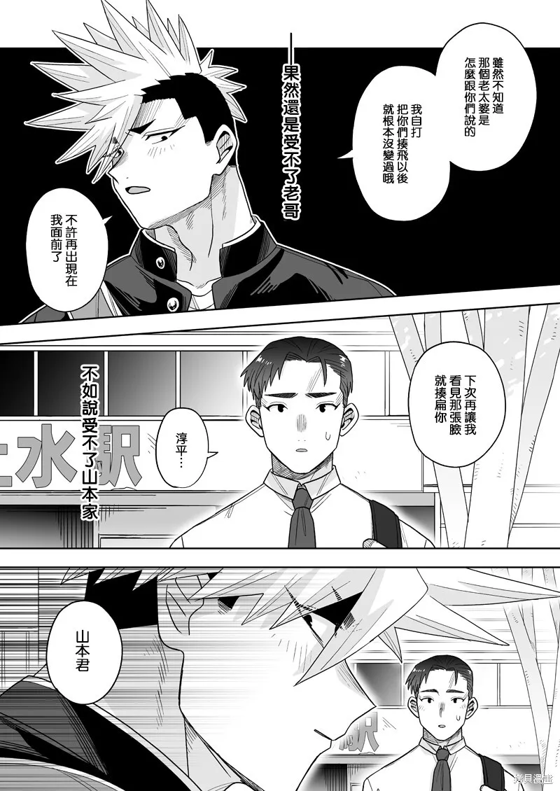 30 第18页