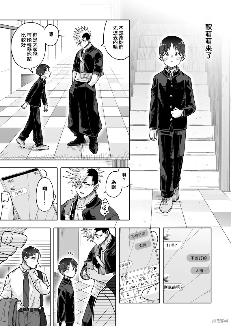 30 第19页
