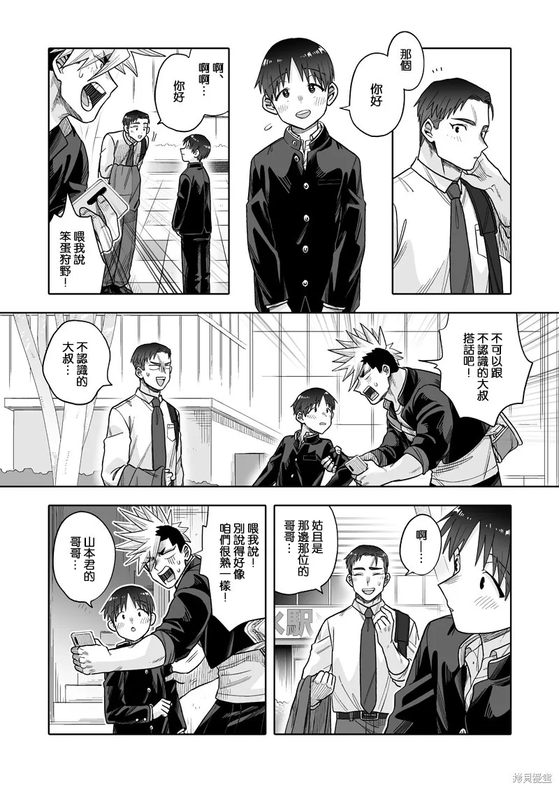 30 第20页