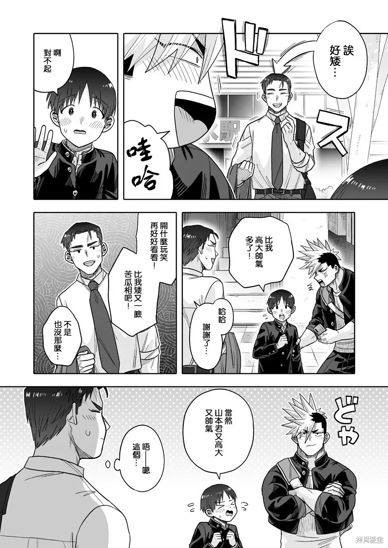 30 第21页