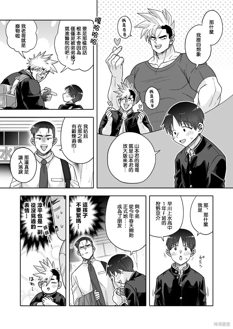 30 第22页