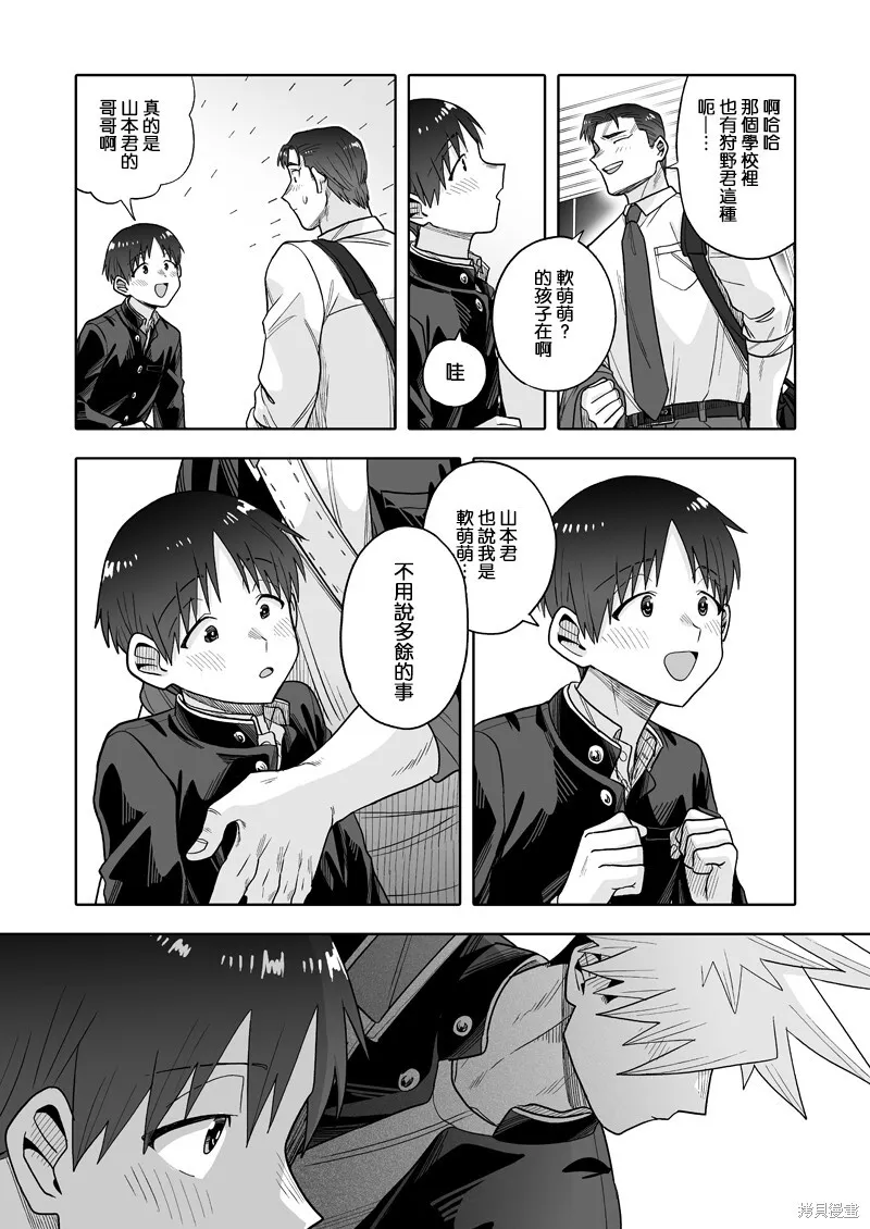 30 第23页