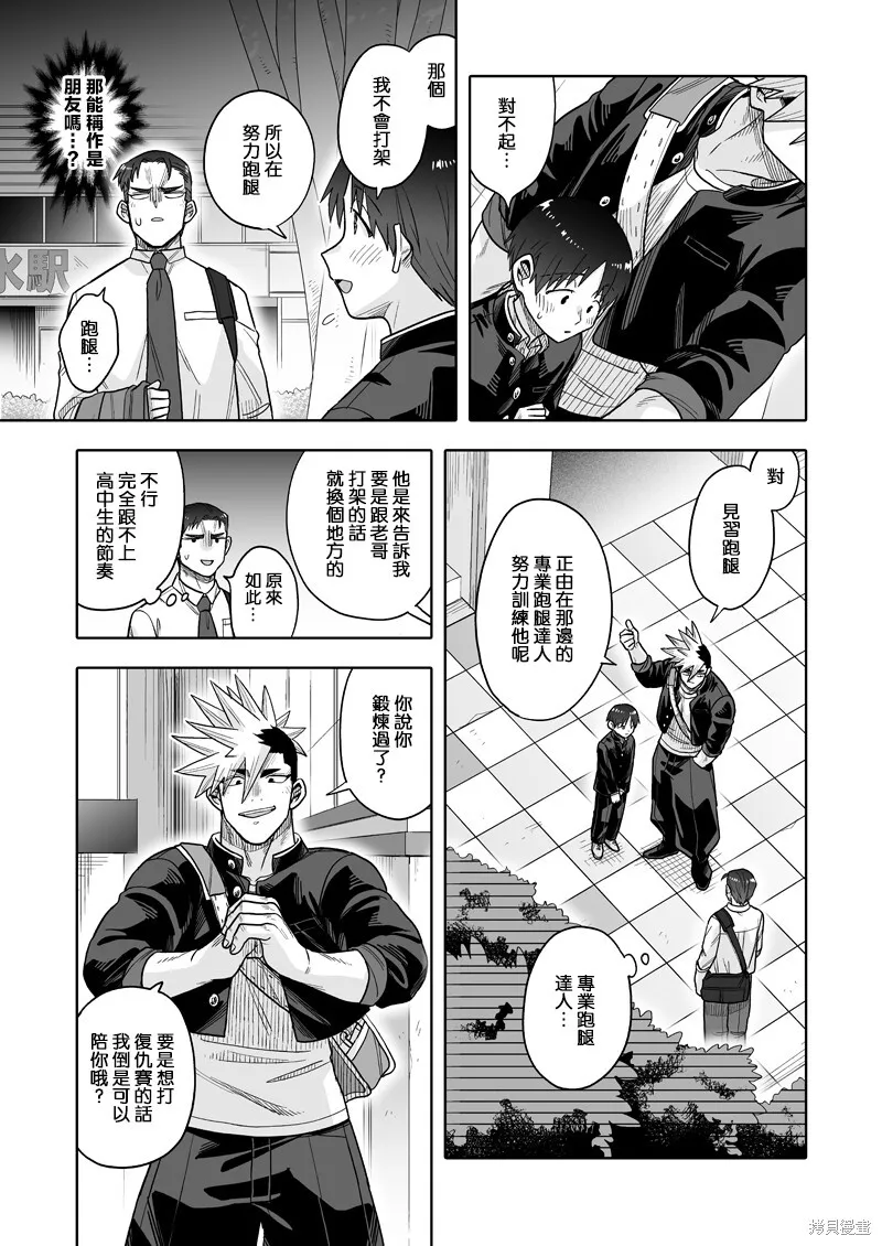 30 第24页