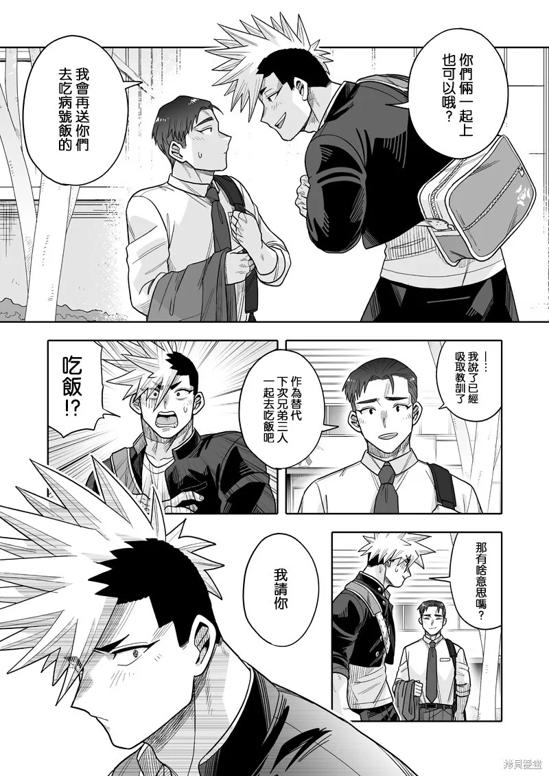 30 第25页