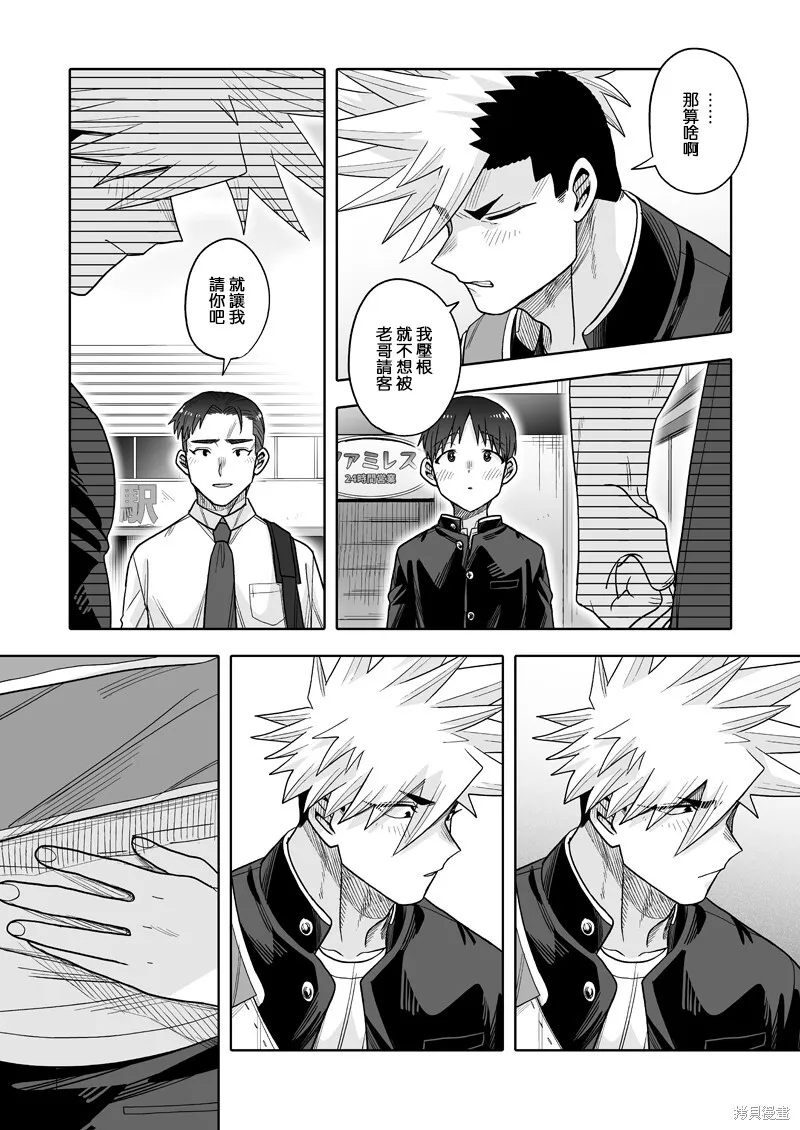 30 第26页