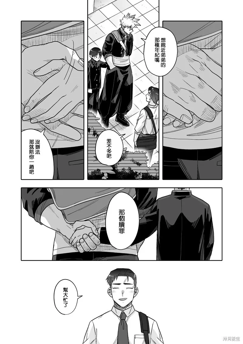 30 第28页