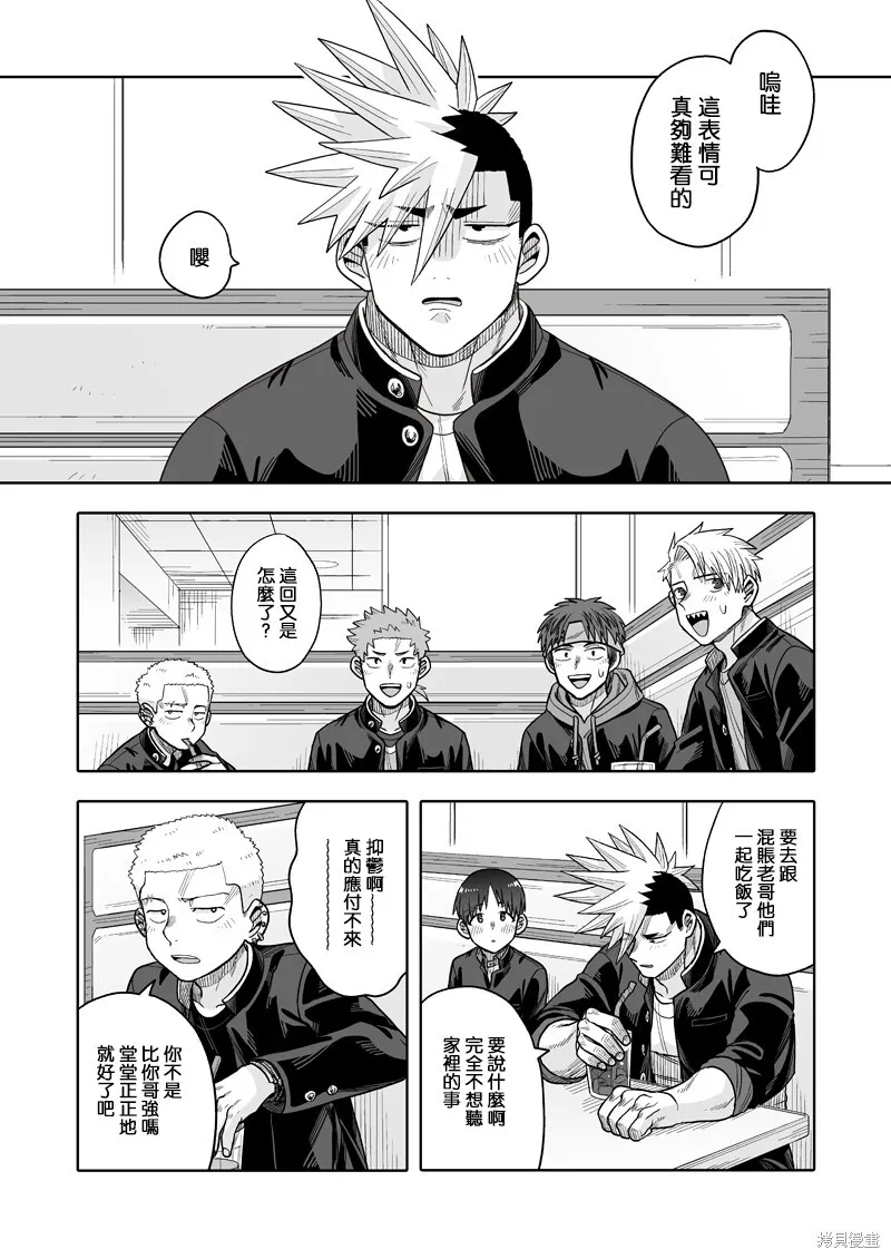 30 第29页