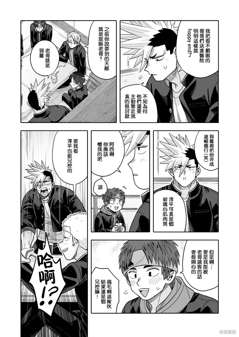 30 第30页