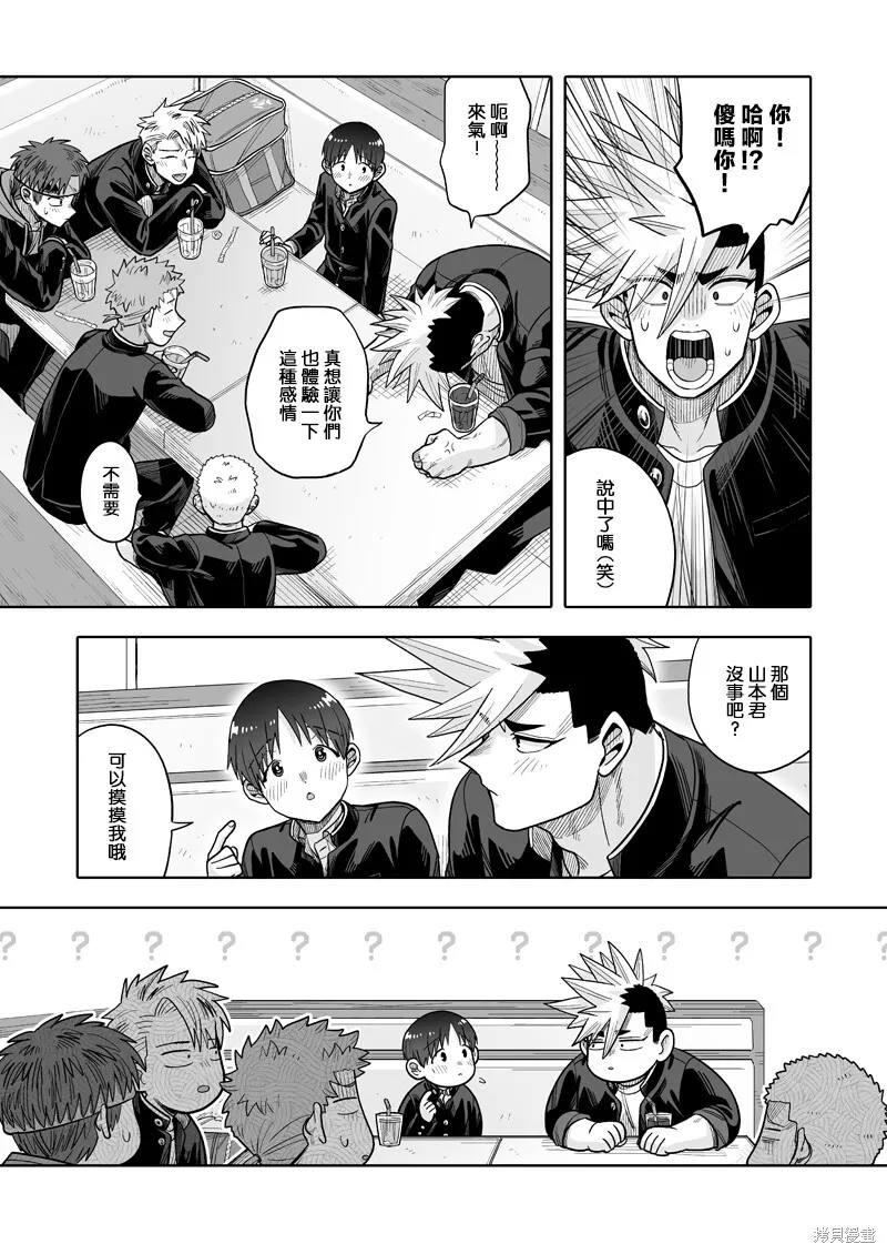 30 第31页
