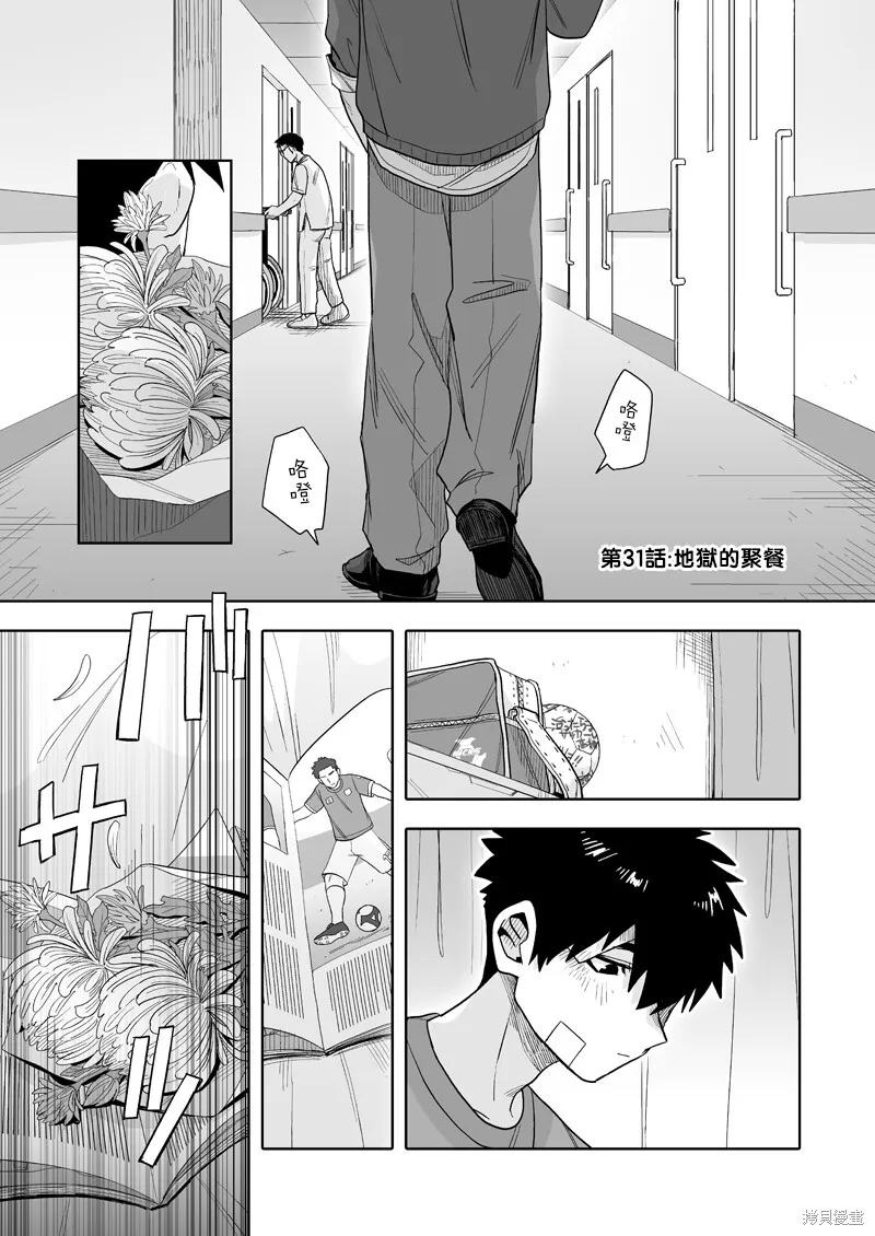 30 第33页