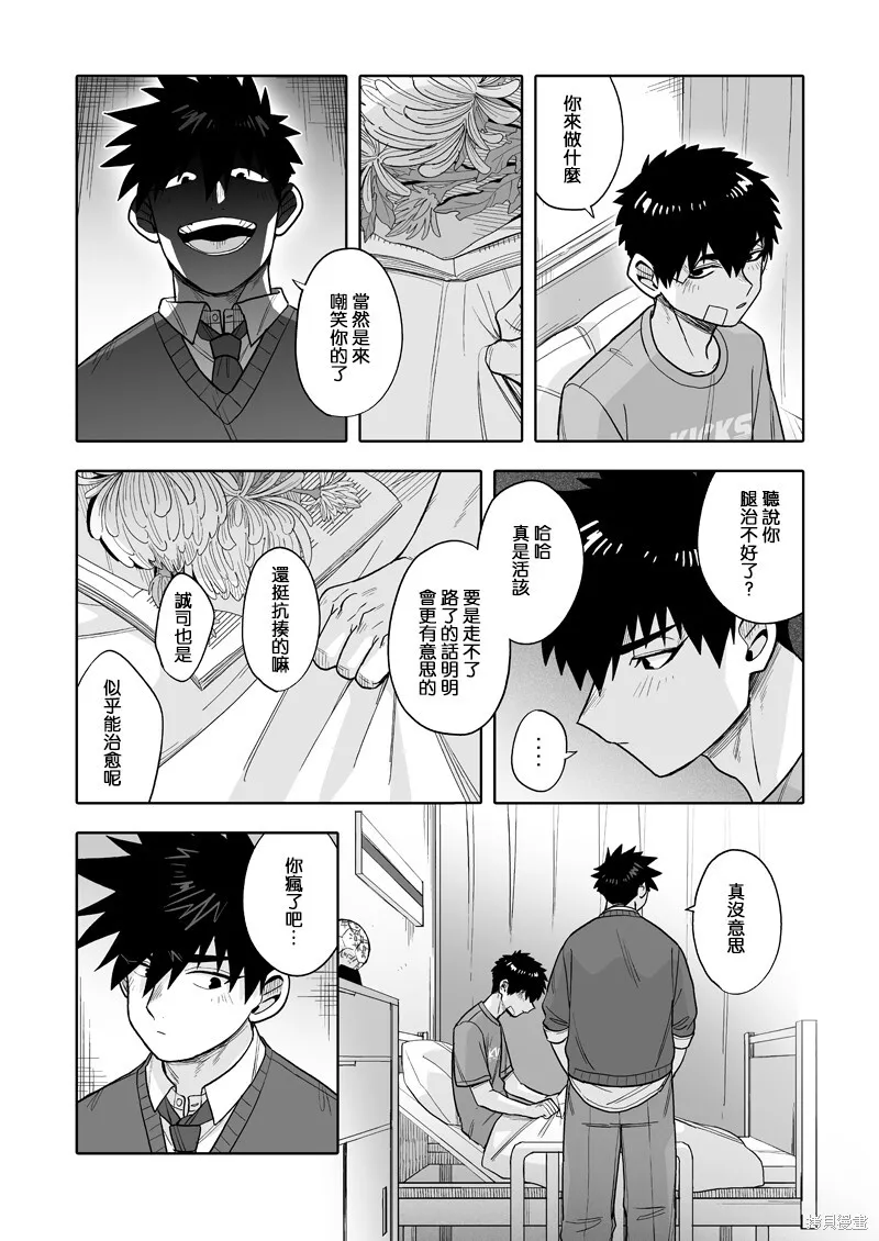 31 第3页