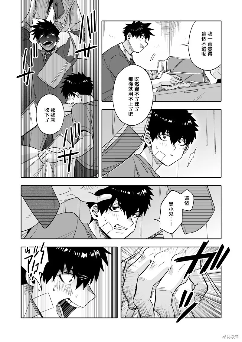 31 第5页