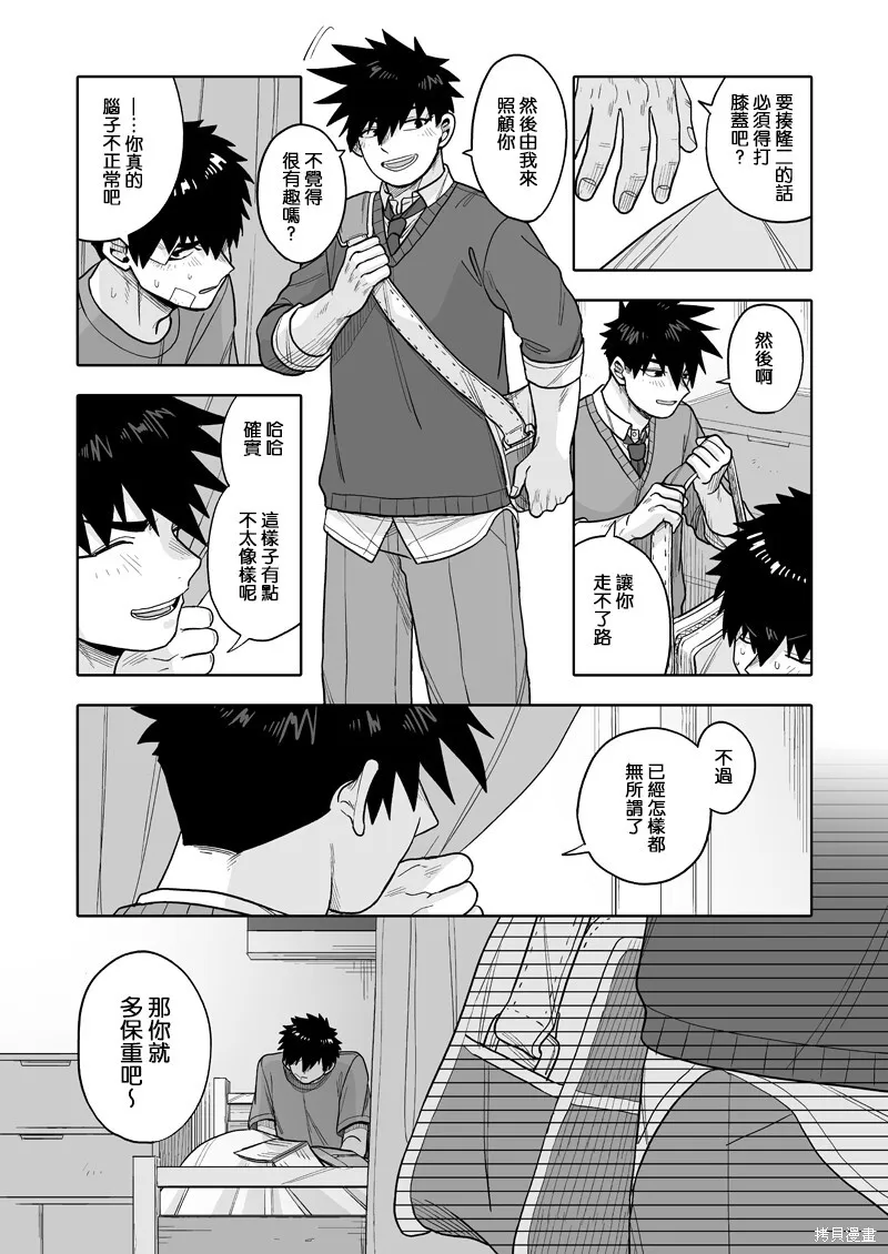 31 第7页