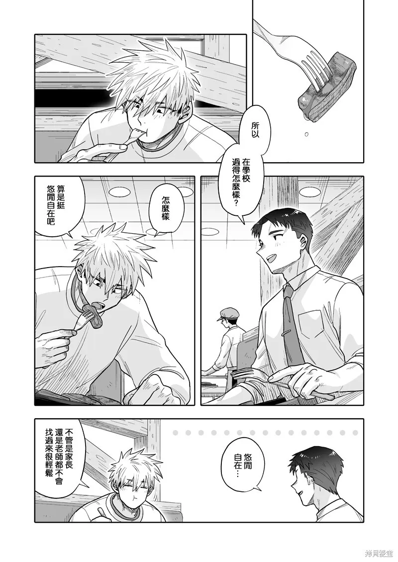 31 第9页