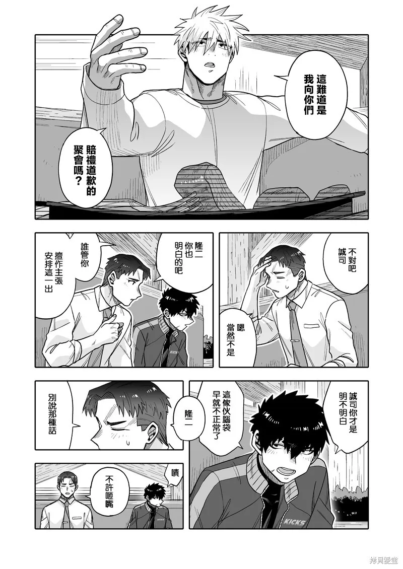 31 第11页