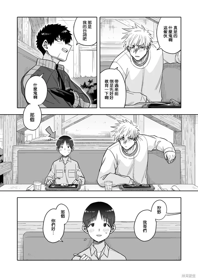 31 第12页