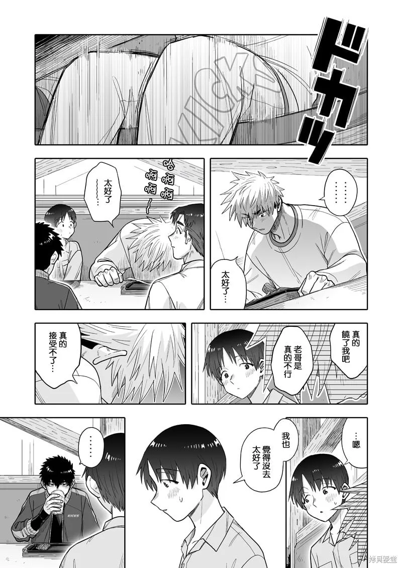 31 第14页