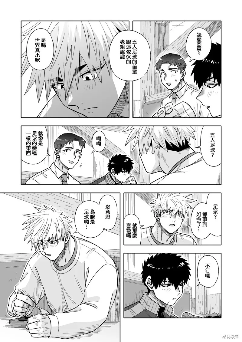 31 第15页