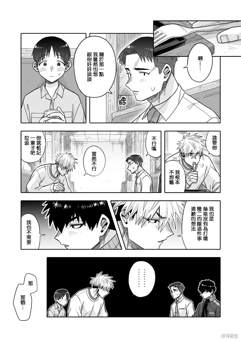 31 第17页