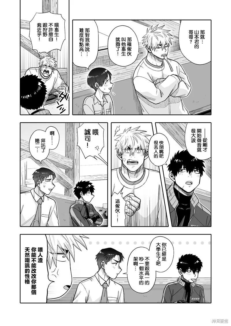 31 第19页